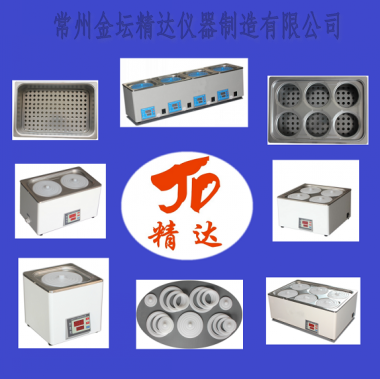 JHH-6D断水自控型数显恒温水浴锅